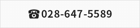 TEL:028-647-5589